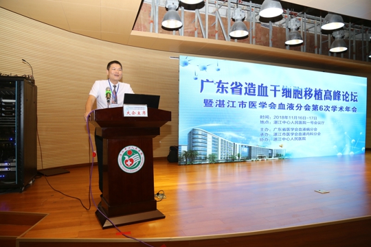 杨志刚院长主持会议