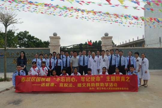 参与活动人员合影留念