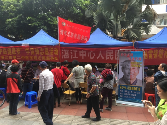 义诊现场（陈蔚攀摄）