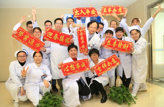 心内三科给大家拜年了