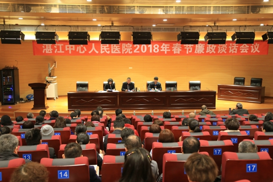 会议现场（黄?蜕悖?