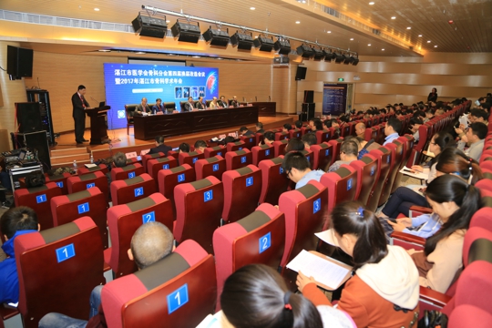 骨科年会换届改选会议现场