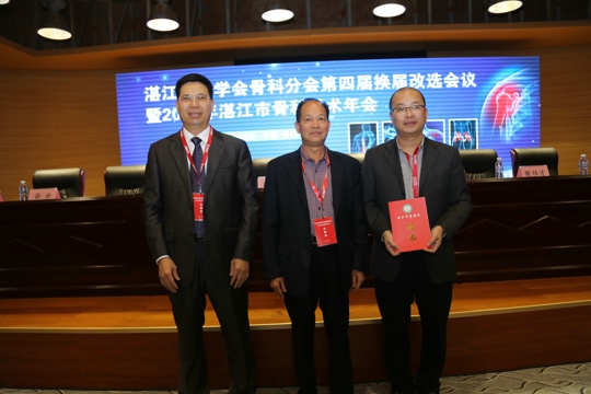 为李建炜主委颁聘书