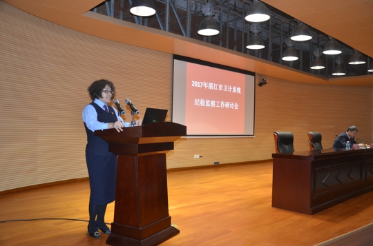 纪委书记杨若华在会议上作经验交流