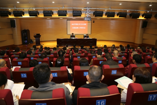 研讨会现场