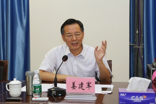 姜建军市长在研讨会作指示（翁冬宁摄）