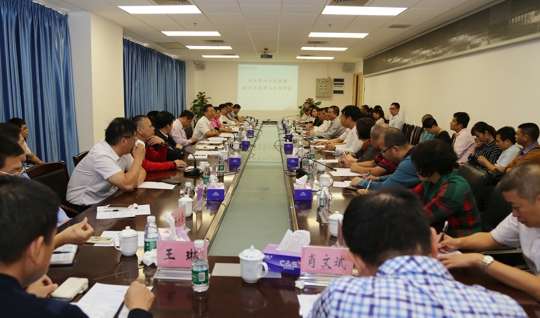 市长姜建军到我院召开搬迁与运营工作研讨会（翁冬宁摄）