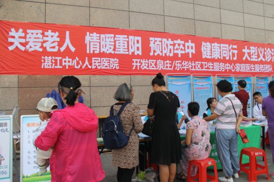 义诊现场（黄?蜕悖?