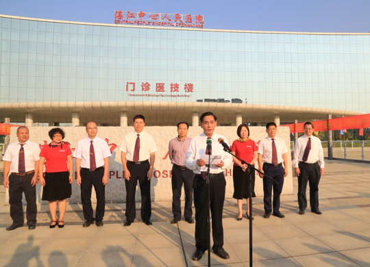 我院全体领导班子及卫计局领导参加试业仪式（翁冬宁摄）