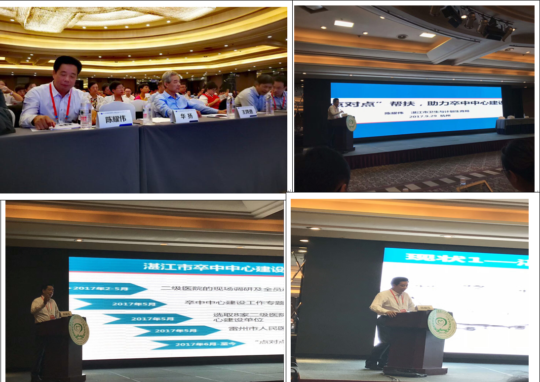 （陈耀伟副局长在会上作经验介绍）