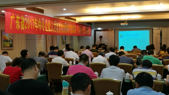 我院参加2017年节能管理创新专题研修班