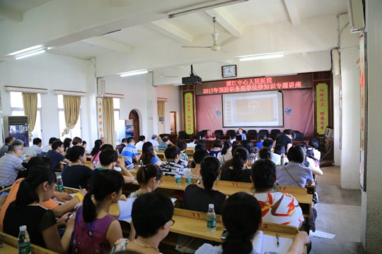 会议现场(黄?蜕悖?