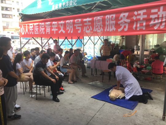 活动现场进行溺水急救演示（陈蔚攀摄）