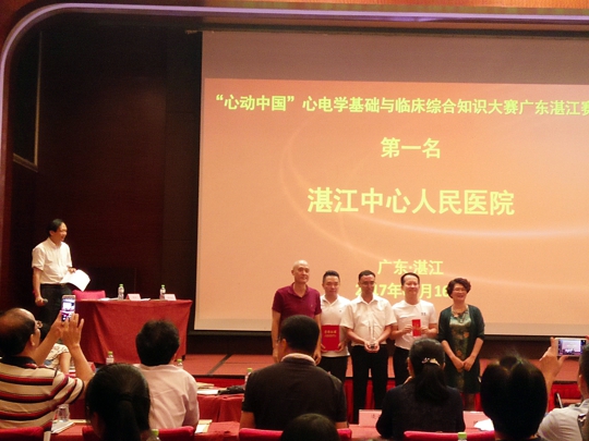 颁奖的现场（芯芯摄）