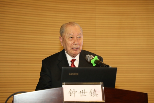 钟世镇院士正在致辞