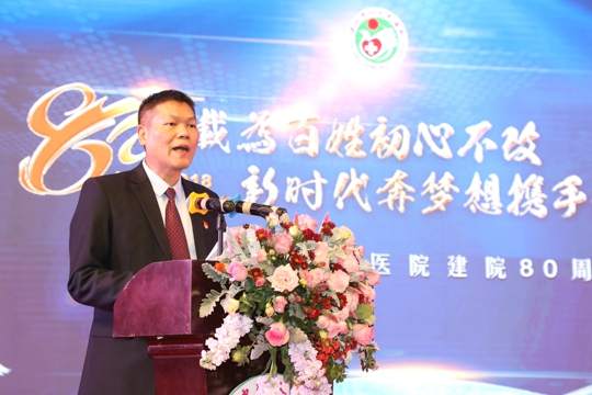 杨志刚院长代表医院致欢迎辞