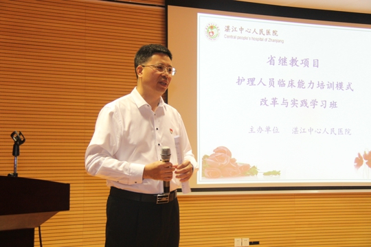 陈志辉书记致辞