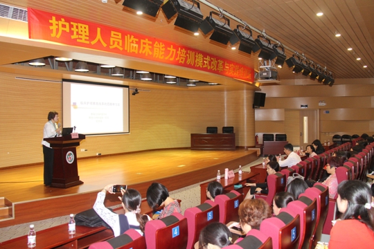学习班现场 