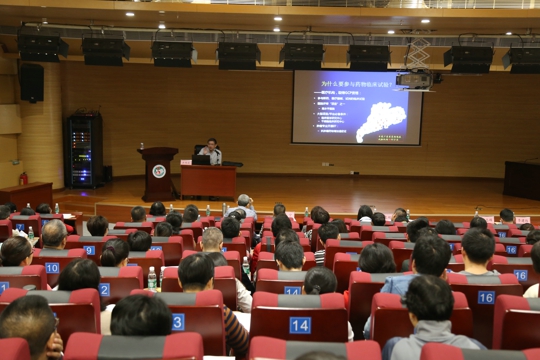 省药物试验培训在我院一号会议室召开