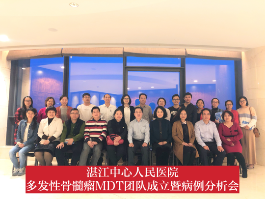 MDT团队成员合照