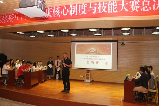 杨志刚院长致开幕词