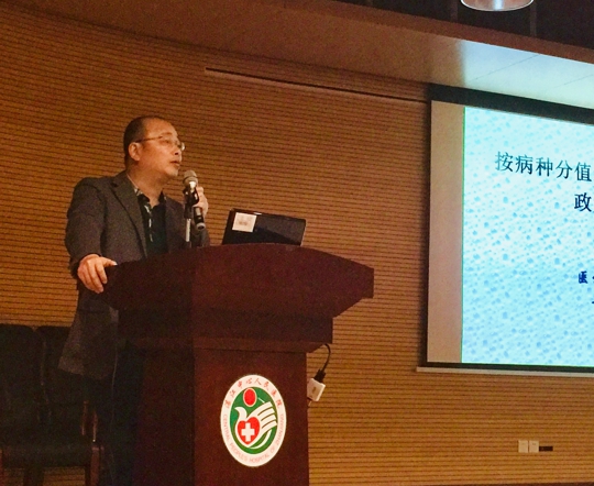 李建炜副院长致开幕辞。（陈爱 摄）